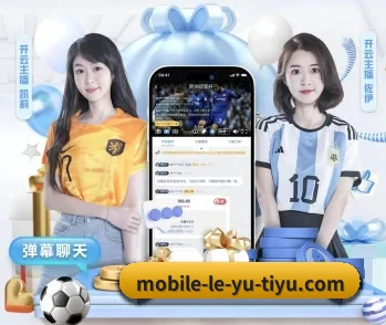 走进乐鱼,发现更多生活灵感